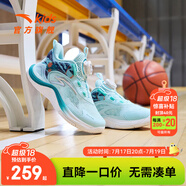 安踏兒童籃球鞋男小童運(yùn)動(dòng)鞋夏季透氣旋鈕扣專業(yè)防滑旋風(fēng)球鞋 薄荷藍(lán)-2 28