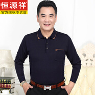 恒源祥中年衣服男秋裝60-70-80歲老年男人秋天超薄寬松冰絲純棉長(zhǎng)袖T恤 1616藏青色 XL 175