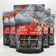 力狼（LILANG）狗糧40斤成犬糧牛肉阿拉斯加拉布拉多金毛通用益生 力狼犬糧10kg(500gx20包)