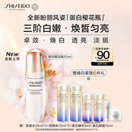 資生堂（SHISEIDO）資生堂盼麗風(fēng)姿透白淡斑精華露 50ml