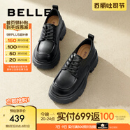 百麗（Belle）百搭牛津鞋女通商場同款通勤厚底小皮鞋B1Q1DCM4 黑色 38 (240mm)