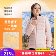 安踏兒童羽絨服男女大童小童2024冬季加絨保暖輕薄羽絨外套A72447907