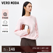 VEROMODA針織衫女2023秋冬新款寬松落肩絞花長(cháng)袖毛衣簡(jiǎn)約甜美百搭 A28麗粉色加花色 155/76A/XS