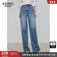 衣香麗影100%棉高腰直筒牛仔褲女新款時(shí)尚寬松拖地褲子 牛仔藍 L