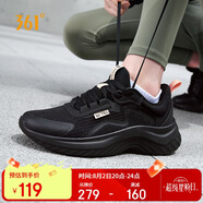 361°運(yùn)動(dòng)鞋女鞋夏季透氣薄款跳繩輕便健身休閑跑步鞋子女682322205F-4
