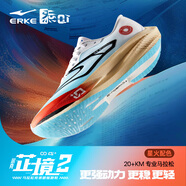 鴻星爾克芷境2代馬拉松跑步鞋全掌碳板PB競速跑鞋專(zhuān)業(yè)減震運動(dòng)鞋子男鞋 星火色-爾克白/淺水藍（男） 43
