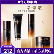 韓后【官方店】韓后裝紅石榴酵素精粹6件套裝仙人掌 黑茶膠原蛋白4件套洗+水+乳+面