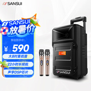 山水（SANSUI）戶外k歌專用拉桿音響廣場舞智能音箱專業(yè)設備移動便攜式藍牙播放器MK15-08電木吉他民謠樂器音箱