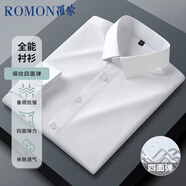 羅蒙（ROMON）【細(xì)紋四面彈】長(zhǎng)袖襯衫男士白襯衫修身襯衣商務(wù)職業(yè)男裝白色44