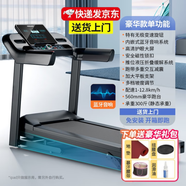 寶爾斯（BAOERSI）跑步機家用多功能靜音可折疊跑步機小型走步機跑步機健身器械 加大跑臺可調(diào)節(jié)坡度豪華款+音樂