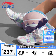 李寧（LI-NING）童鞋兒童籃球鞋女大童音速8輕彈減震清爽透氣運動鞋38YKBS046-2