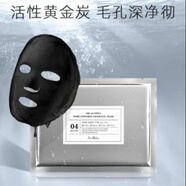 韓國進口Dr.Althea艾西兒醫(yī)生草本天鵝絨面膜5片感清透補水 黑色