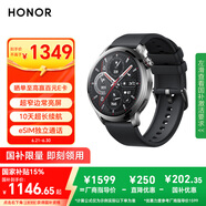 榮耀手表4Pro【國家補貼15%】黑色 超窄邊常亮屏 10天eSIM超長續(xù)航 心率血氧監(jiān)測 飛馳競技  送男友 