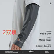 奈綻冰袖男冰絲防曬袖套男夏季寬松大碼手袖護臂戶(hù)外出游遮陽(yáng)防紫外線(xiàn) 巨寬松-小方格-深灰【2雙裝】