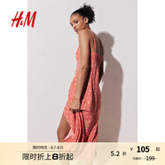 H&M女裝背心吊帶連衣裙秋季透氣修身抽繩設(shè)計中長A字連身裙1224678 橙色/圖案 L 170/104