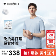 拇指白小T【買1 送1】涼感三代水云棉圓領短袖T恤男女白小丅體恤小白T 【水云棉】天藍色男款 XL