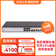 華三（H3C）全千兆企業(yè)級多WAN口路由器支持VPN內(nèi)置AC防火墻 ER8300G3