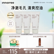 悅詩風(fēng)吟（Innisfree）火山泡沫洗面奶150g*3男士控油女士凈澈清爽清潔水楊酸