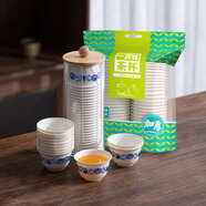 何佳功玉米淀粉青花一次性茶杯喝茶加厚家用商用防燙品茗功夫茶杯 青花茶杯6袋300只+杯架