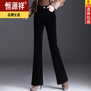 恒源祥2024微喇褲【秋冬】高腰顯瘦秋新款燈芯絨休閑褲寬松絨褲百搭長(zhǎng)褲 黑色【微喇褲】百搭 2XL 120-130斤