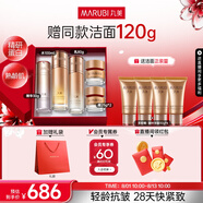 丸美套裝 彈力蛋白凝時緊致水乳霜精華化妝護膚品禮盒袋 抗皺保濕