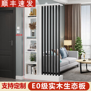 新中式屏風(fēng)玄關(guān)柜隔斷客廳簡(jiǎn)約現(xiàn)代進(jìn)門(mén)遮擋創(chuàng)意隔斷置物屏風(fēng)柜 實(shí)木長(zhǎng)100高202寬24白柜黑架