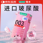 岡本 避孕套安全套003玻尿酸5片超薄潤滑男女用套套計(jì)生用品成人情趣 