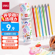 得力（deli）24色六角桿皮頭可擦彩鉛筒裝美術(shù)繪畫(huà)兒童涂鴉手繪易洗可擦女孩兒童禮物HM456-24學(xué)生開(kāi)學(xué)禮物