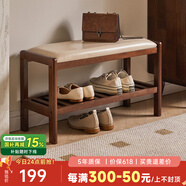藝柳園實(shí)木換鞋凳入戶(hù)玄關(guān)進(jìn)門(mén)軟包穿鞋凳鞋柜鞋架門(mén)口長(cháng)條凳子床尾凳 長(cháng)60cm胡桃色