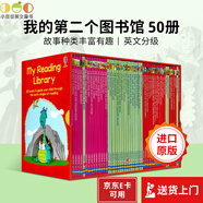 Usborne 尤斯伯恩 我的第一二三四個圖書館 My First Reading Library 180冊 英文原版進(jìn)口繪本 分級閱讀繪本禮盒裝 故事圖畫書 章節(jié)書 我的第二個圖書館