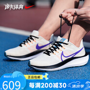 耐克男鞋飛馬39公路跑步鞋ZOOM PEGASUS 39運動鞋減震舒適回彈透氣 DH4072-006 白黑/飛馬39 35