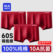 海瀾之家內褲男純棉男士?jì)妊澘咕笟饧兠迌妊澞惺繉捤纱蟠a褲衩褲頭男內褲 紅色/紅色/紅色-升級純棉抗菌 3條 XL -175/100(130-150斤)