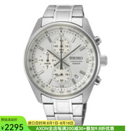 精工（Seiko）石英表男士手表三針款極簡(jiǎn)風(fēng)男表100米防水系數(shù)41毫米表盤(pán) pic OS