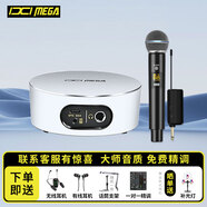 IXI MEGA M2PLUSIII外置聲卡+艾肯WM2.1一拖一麥克風話筒套餐 直播K歌主播唱歌錄音電腦直播設備