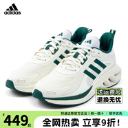 阿迪達斯ADIDAS跑步鞋男鞋秋季新款運動鞋網(wǎng)面透氣百搭休閑鞋防滑耐磨跑鞋 白綠IH6028 44.5