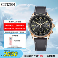 西鐵城（CITIZEN）手表男日韓表FF系列光動(dòng)能日顯盤皮帶學(xué)生送禮物男友CA0773-15E