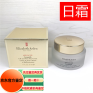 伊麗莎白雅頓伊麗莎白雅頓普拉提日霜晚霜50ML/金膠面霜/彈力煥活緊致神經酰胺 日霜50ML