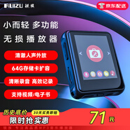 銳族 X85 mp3/mp4無損音樂播放器外放全面屏學(xué)生小型迷你隨身聽mp5視頻小說 電子書閱讀器
