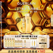 嬌蘭（Guerlain）帝皇蜂姿補水保濕套裝禮盒全新復(fù)原蜜蜂皇水護膚品生日禮物送女友