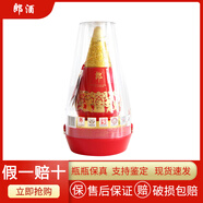 郎酒紅花郎鼠年紀念酒醬香型白酒 53度 750mL 1瓶