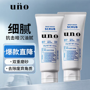 吾諾（UNO）男士凈透磨砂潔面膏 改善粗糙清潔去角質(zhì)進(jìn)口洗面奶130g*2