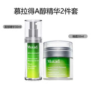 慕拉得視黃醇A醇青春煥顏面部精華30ml+晚霜50ml組合裝緊致淡紋