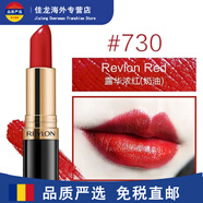 露華濃（Revlon）麗彩炫亮唇膏滋潤(rùn)黑管口紅珠光啞光225豆沙 730露華濃紅(奶油)