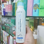 雯麗[]玻尿酸安瓶童顏至臻噴霧雯麗300ml爽膚水保濕化妝水護膚 []玻尿酸安瓶童顏至臻噴霧雯麗30