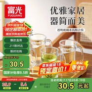 富光茶杯水杯玻璃杯套裝泡茶杯涼水杯啤酒杯牛奶杯家用耐高溫四只裝