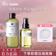 阿芙（AFU）官方旗艦大馬士革玫瑰純露噴霧爽膚水補水保濕柔膚水濕敷水護膚品 玫瑰純露（300ml+200ml）