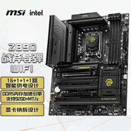 微星（MSI）MAG Z890 TOMAHAWK WIFI戰(zhàn)斧導(dǎo)彈主板 5G網(wǎng)口 支持CPU 285K/265K/265KF (Intel Z890/LGA 1851）