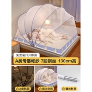 都市麗人可折疊家用臥室免安裝蚊帳2025新款兒童蒙古包防蚊一體式全包圍 動物樂園【免安裝 收到即用】 160cm*190cm*150cm 【適1.8床】