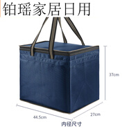 裝酒手提袋整箱酒袋大號容量收納袋煙茶1683牛津布禮品袋裝整 裝整箱五糧液 1683藏青色 請先
