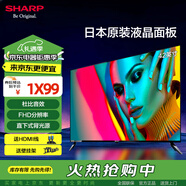 SHARP 夏普電視 2T-K42A3DA 42英寸 全高清 原裝面板 FHD畫質(zhì)調(diào)整技術(shù) 智能網(wǎng)絡(luò)液晶平板電視機(jī)